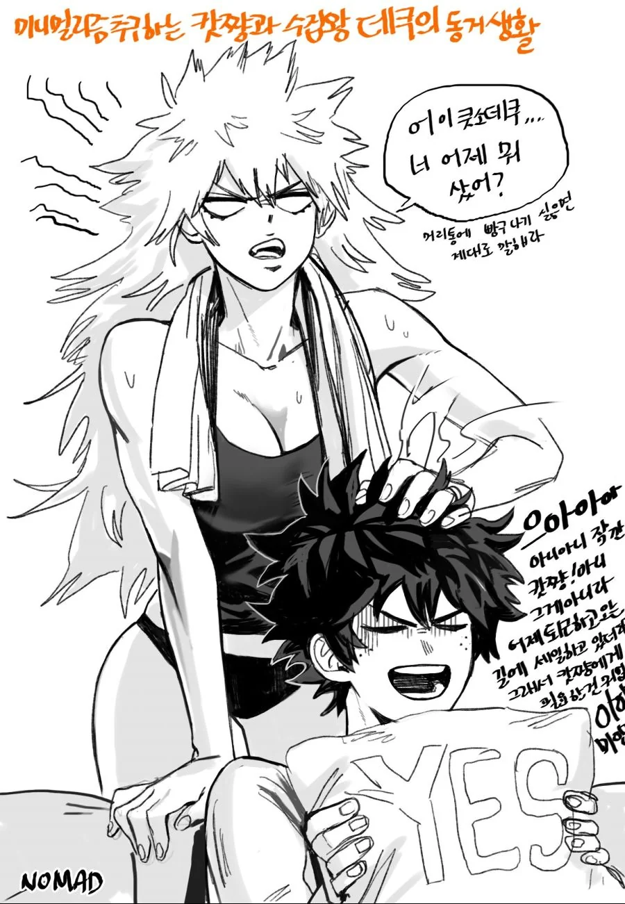 manga_641674_003.webp