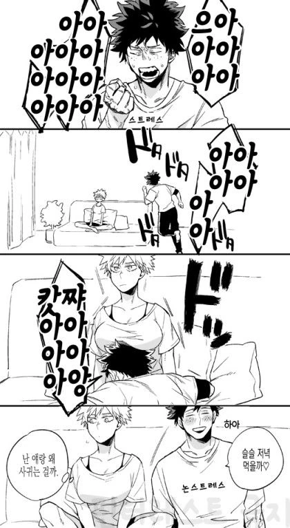 manga_641674_004.webp