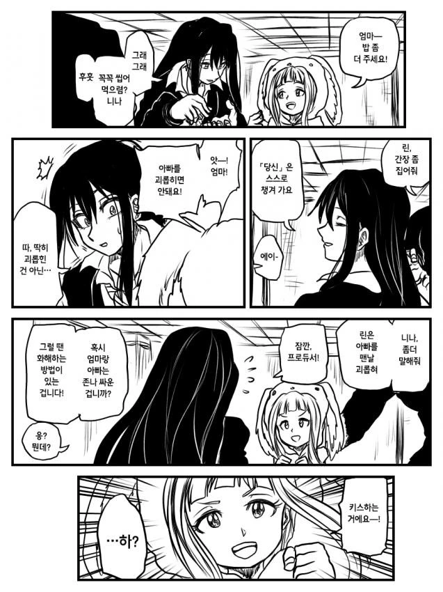 manga_655332_001.webp