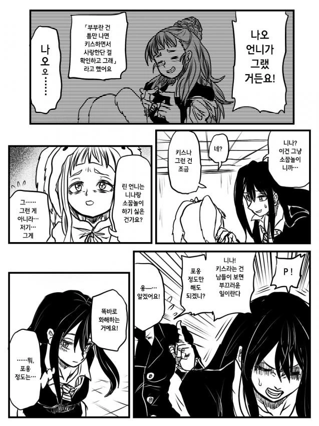 manga_655332_002.webp