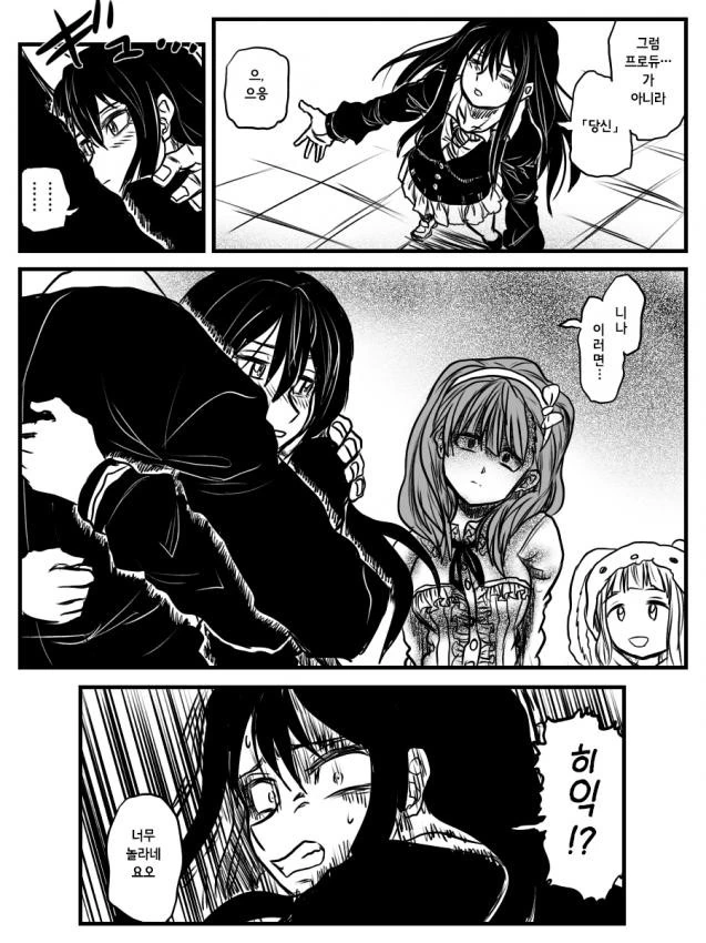 manga_655332_003.webp