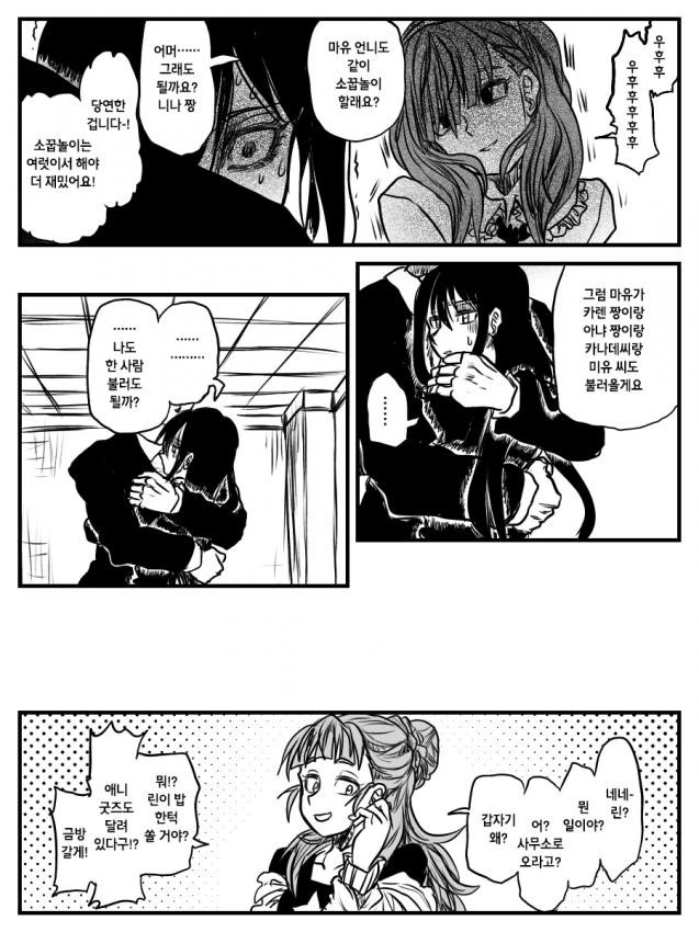 manga_655332_004.webp