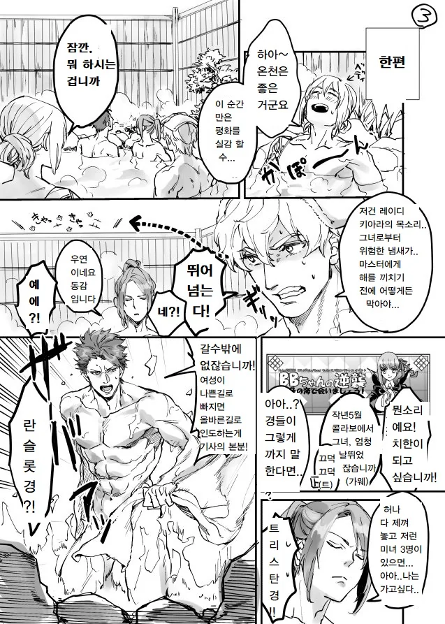manga_665011_003.webp