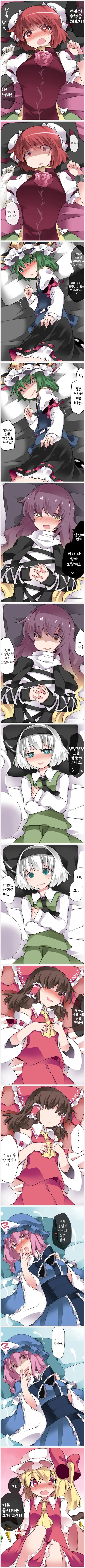 manga_674296_001.webp