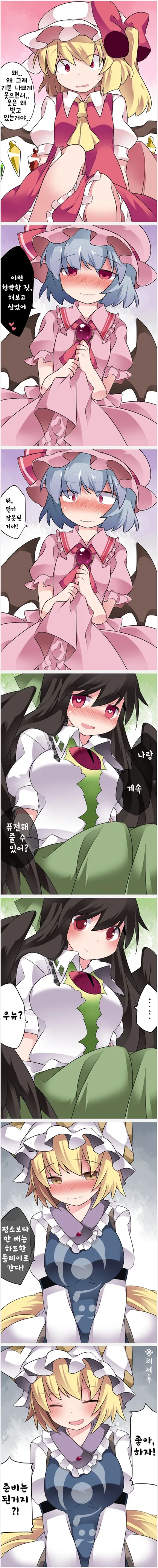 manga_674296_002.webp