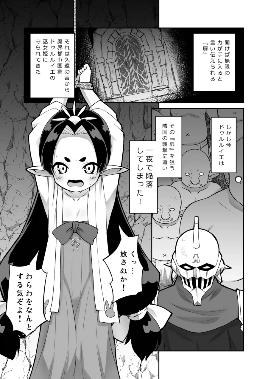 로리망가 보는데 왠지 익숙한 캐릭터가;;_1.webp