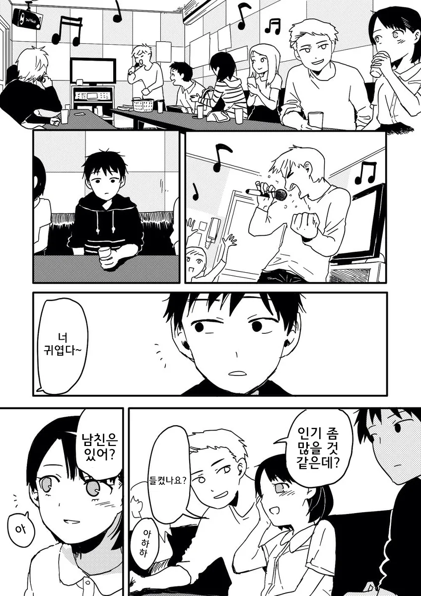 manga_844326_001.webp