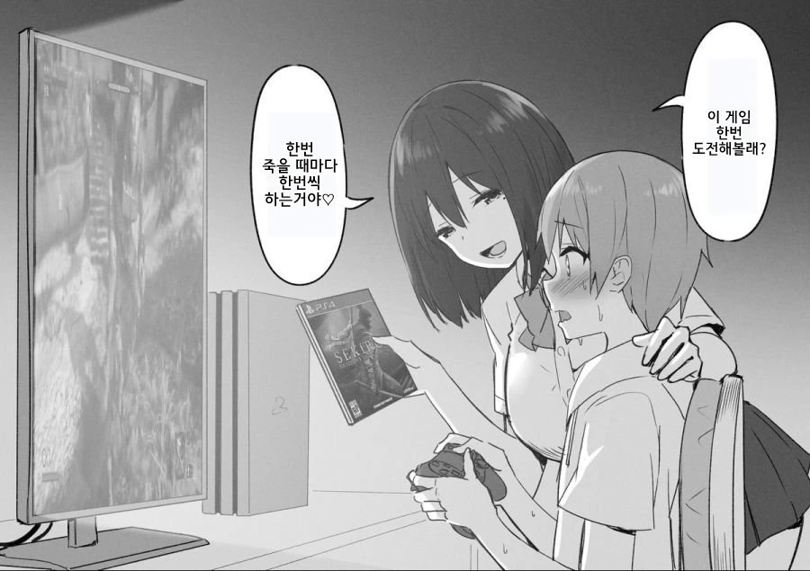 manga_1014520_001.webp
