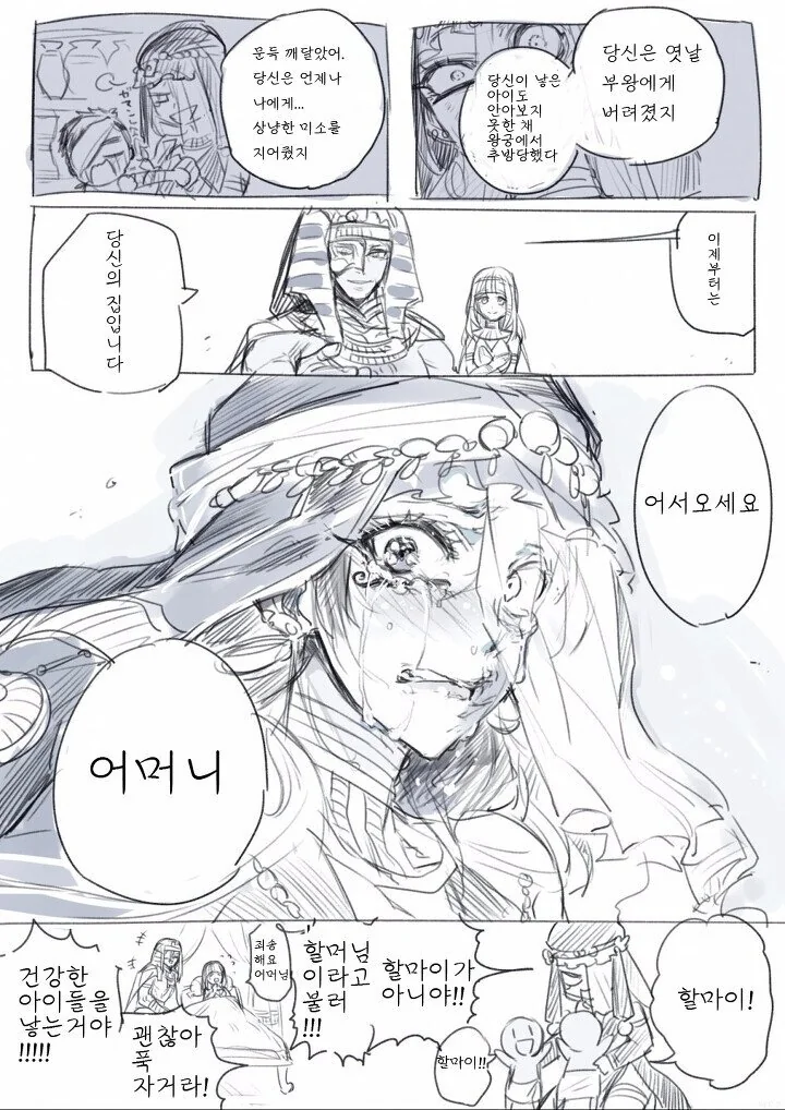 manga_1066010_004.webp