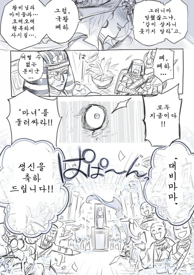 manga_1066010_007.webp
