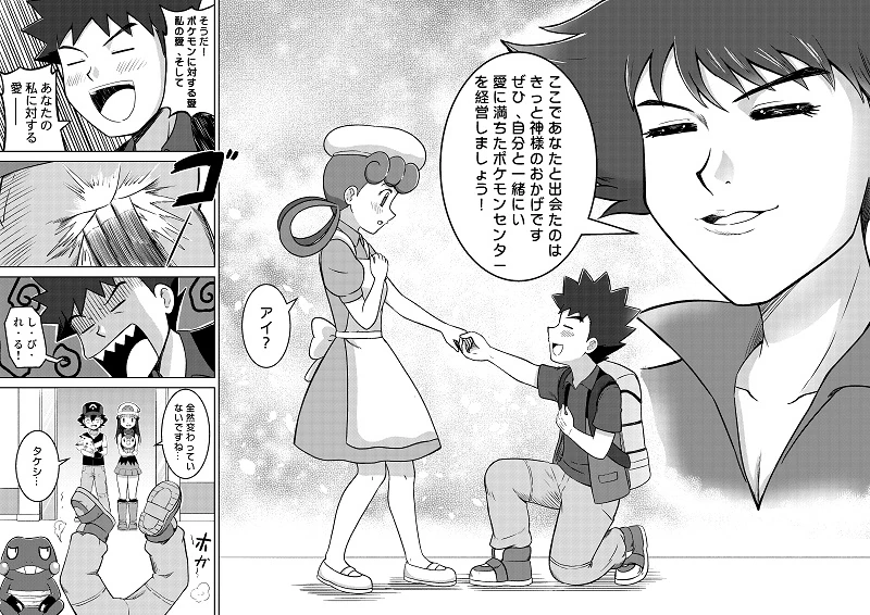 manga_1099957_002.webp