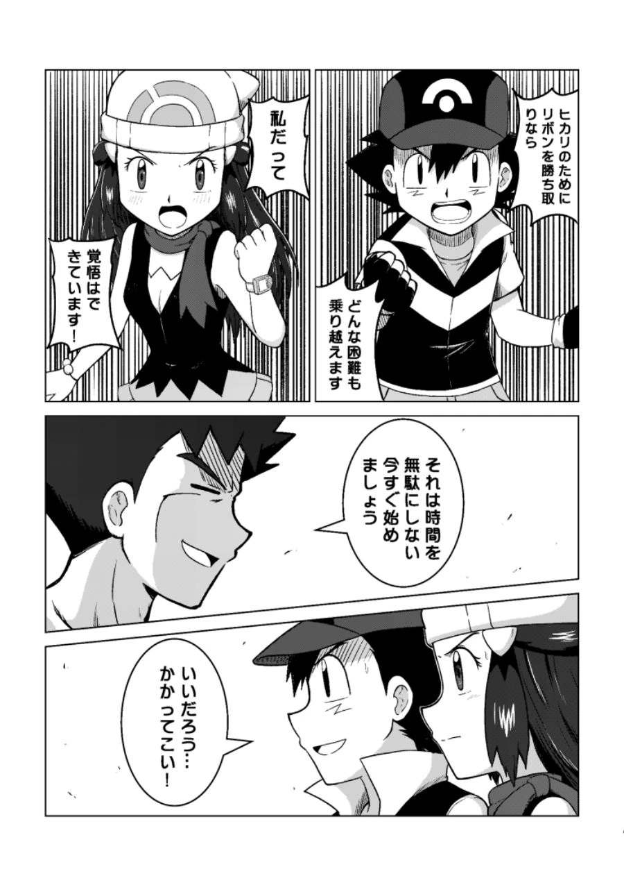 manga_1099957_009.webp