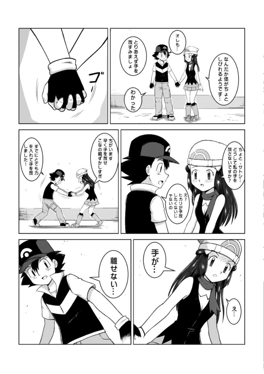 manga_1099957_012.webp