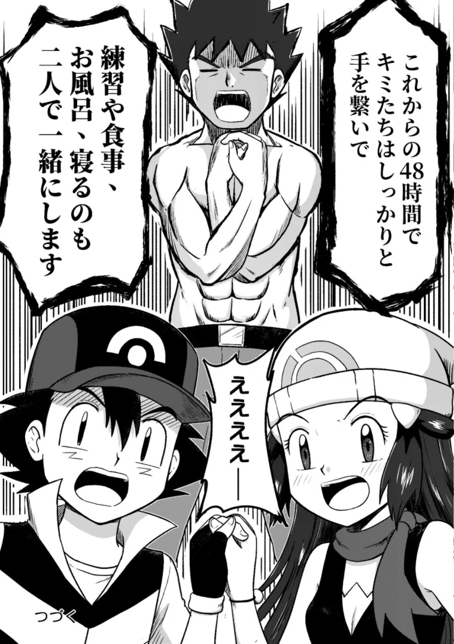 manga_1099957_014.webp