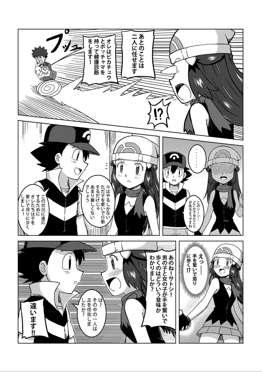 manga_1099957_019.webp
