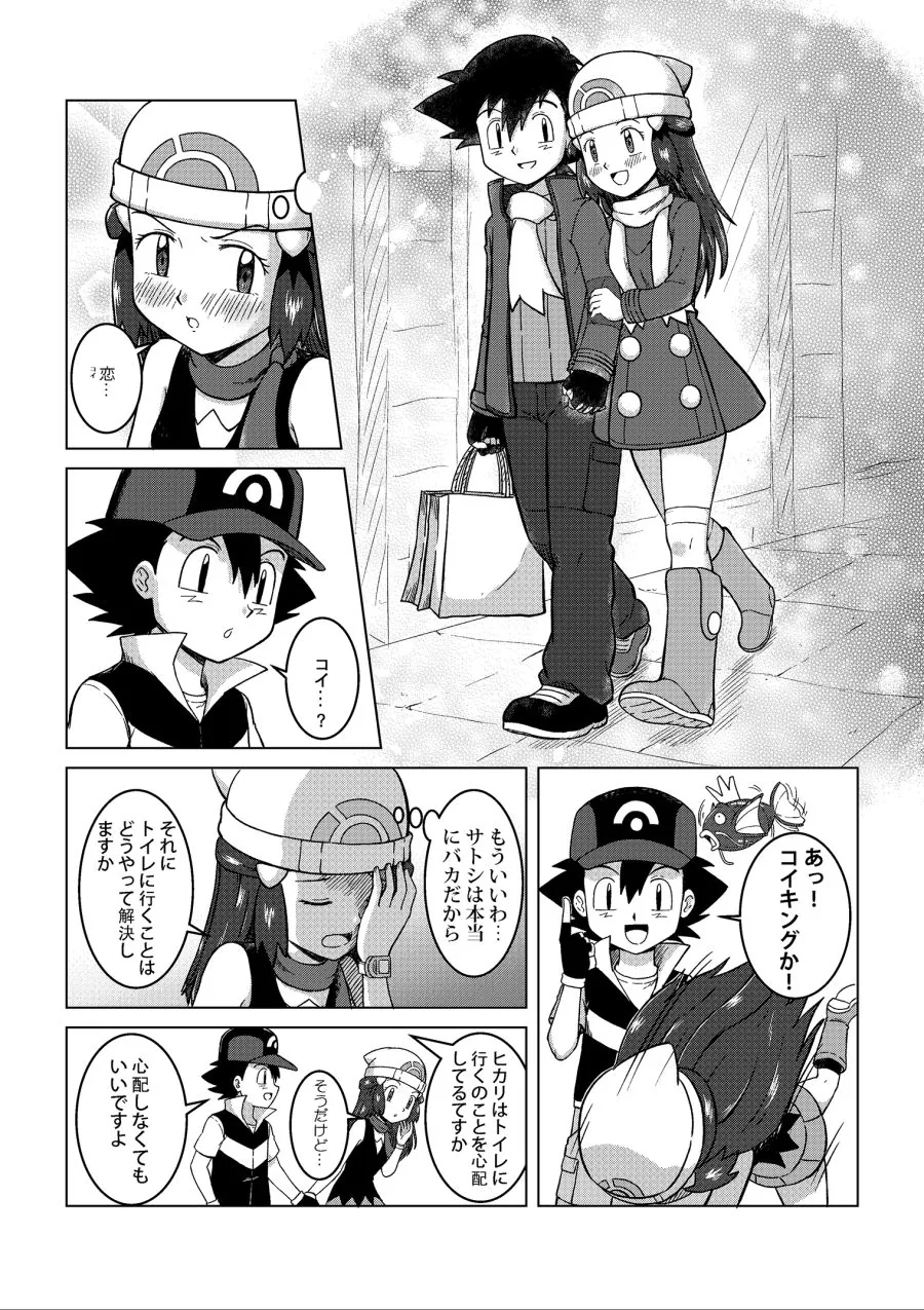 manga_1099957_020.webp