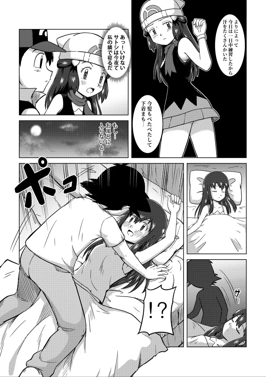 manga_1099957_022.webp