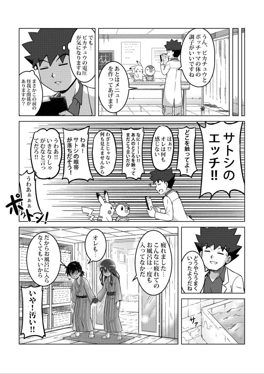 manga_1099957_025.webp