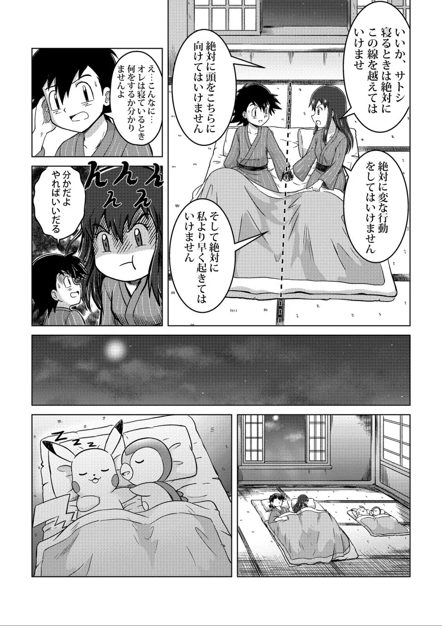 manga_1099957_028.webp