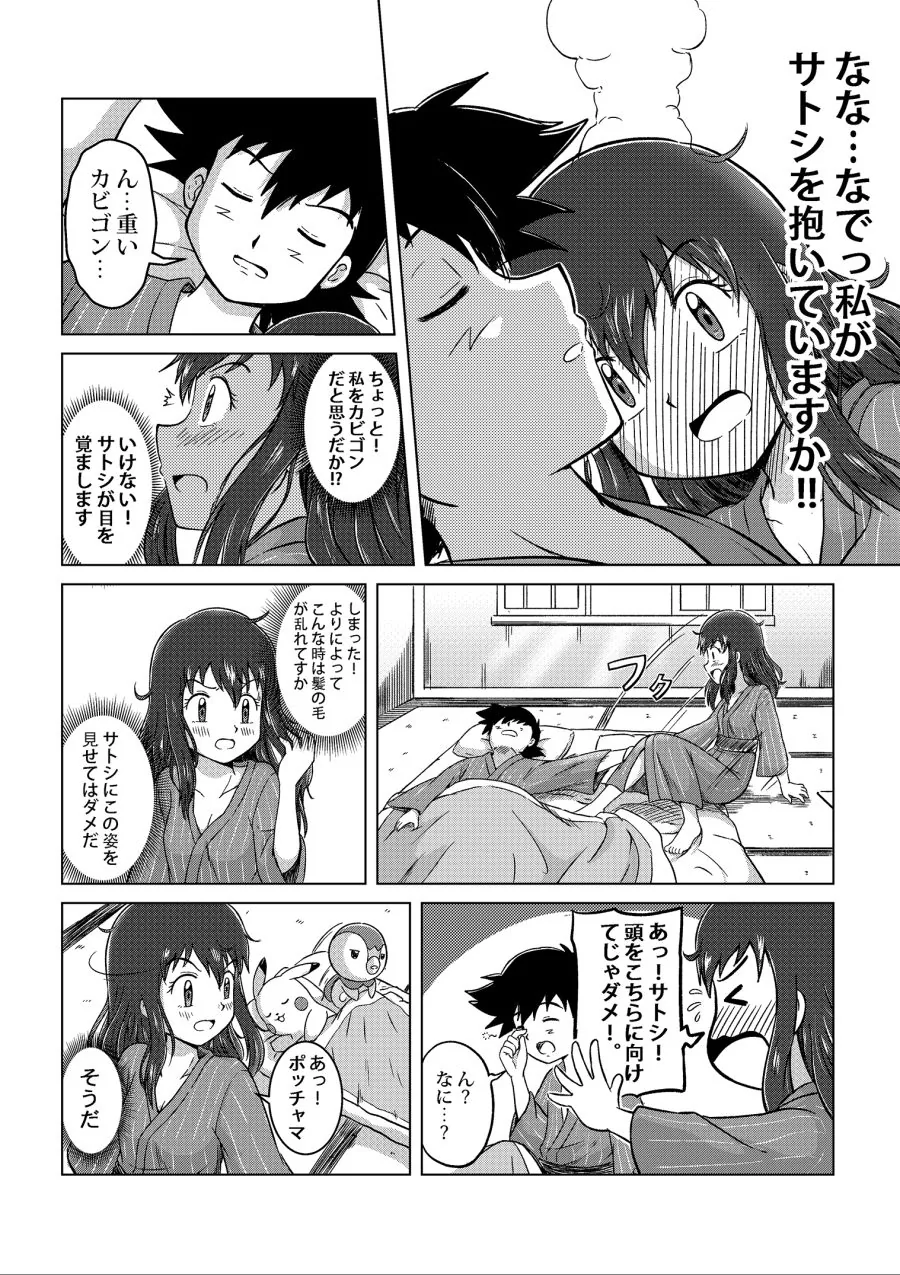 manga_1099957_032.webp