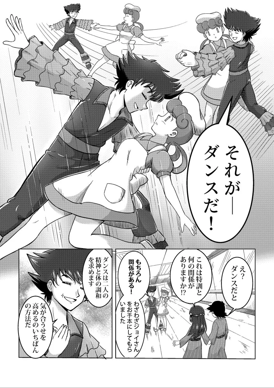 manga_1099957_034.webp