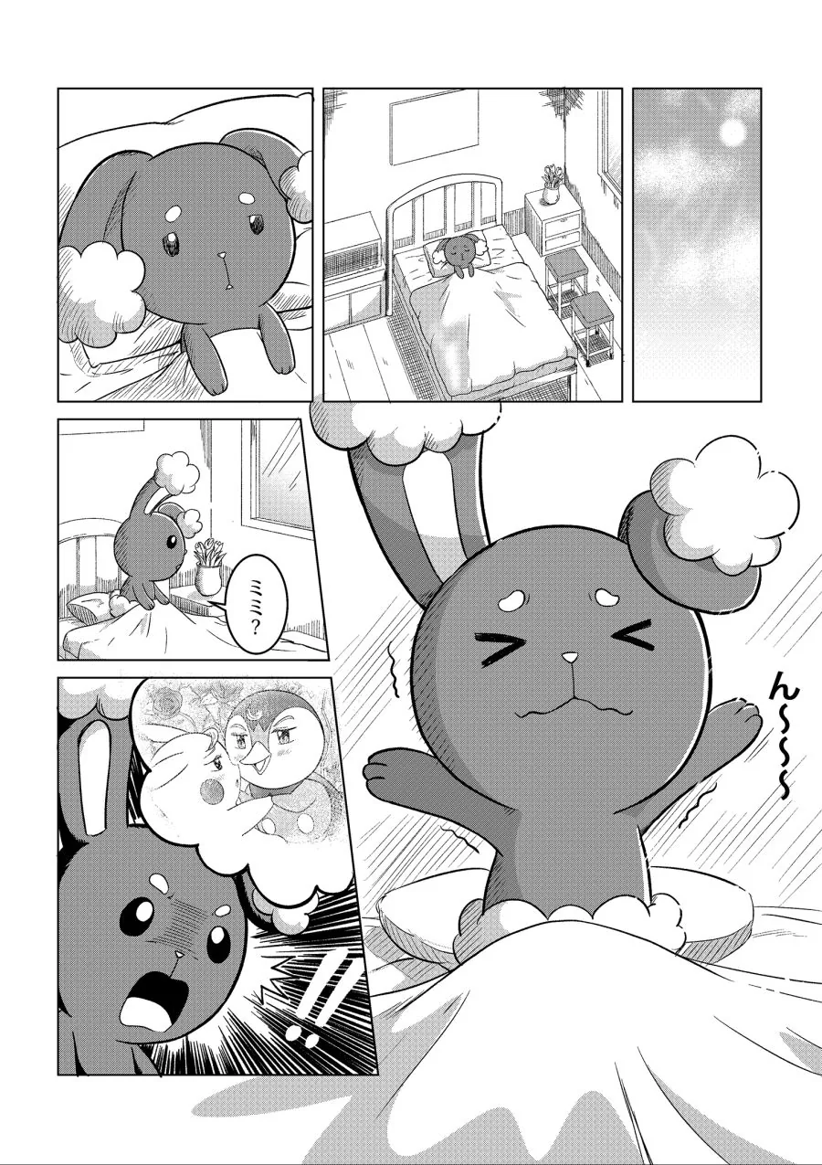 manga_1099957_040.webp