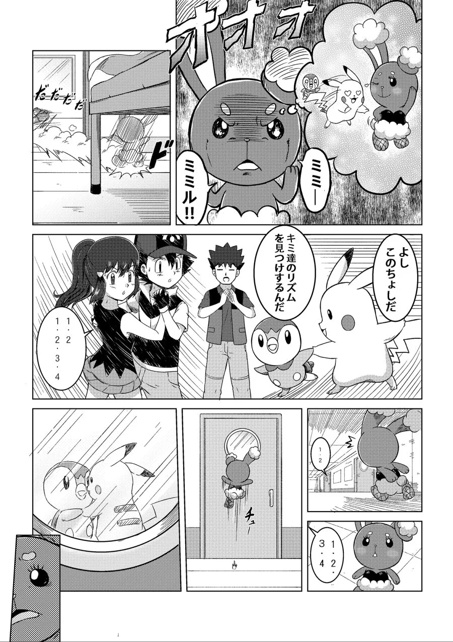 manga_1099957_041.webp