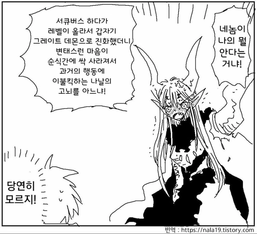 manga_1115241_001.webp