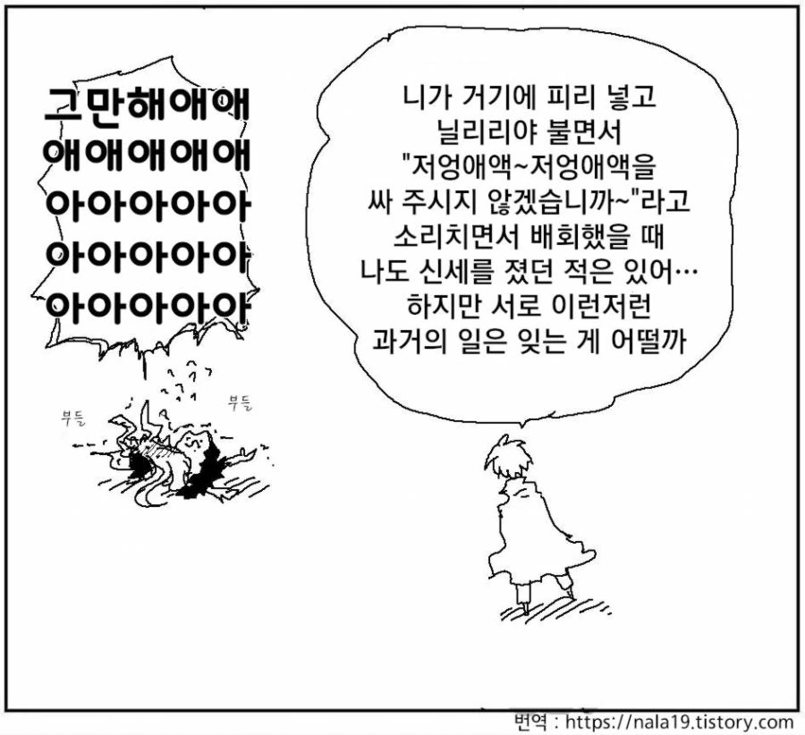 manga_1115241_002.webp