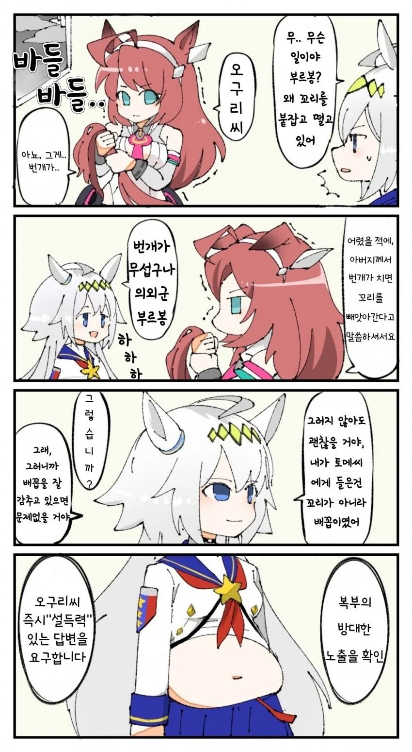 manga_1116704_001.webp
