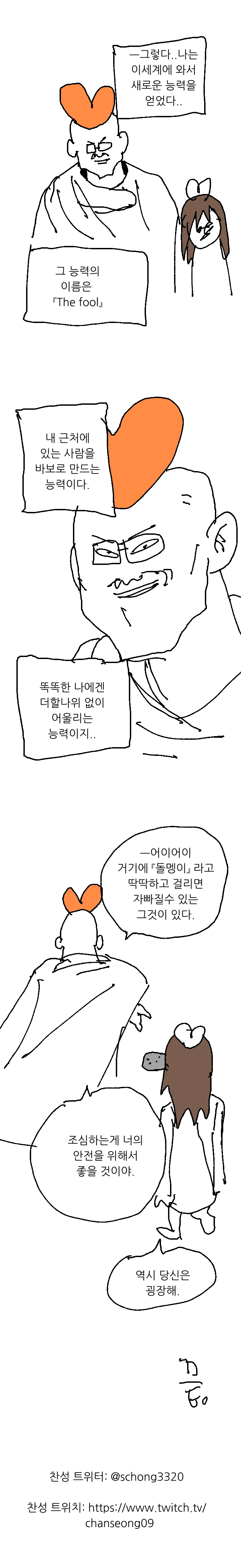 manga_1136559_002.webp