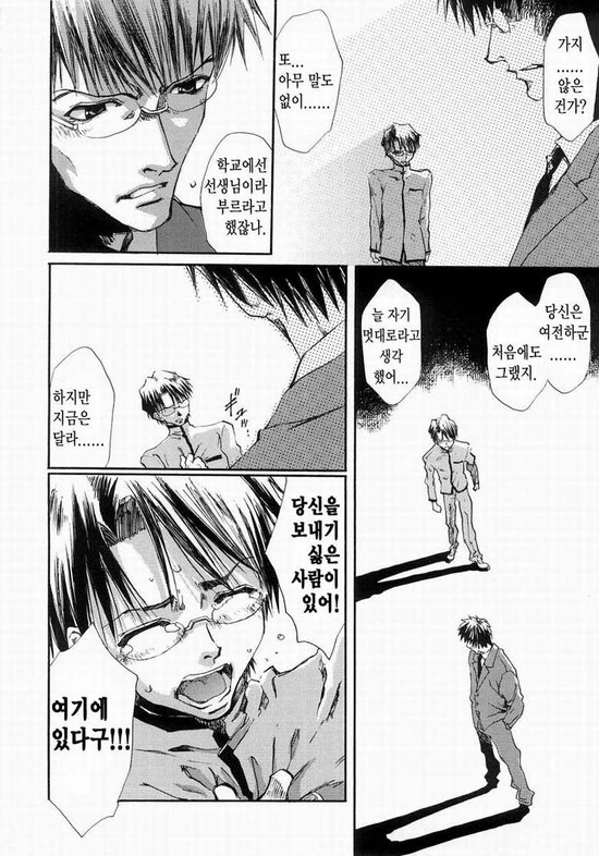 manga_1175086_002.webp