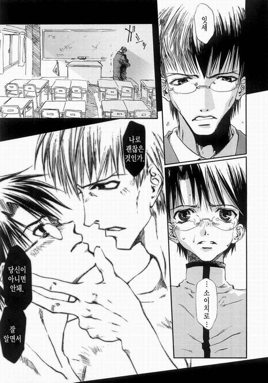 manga_1175086_003.webp