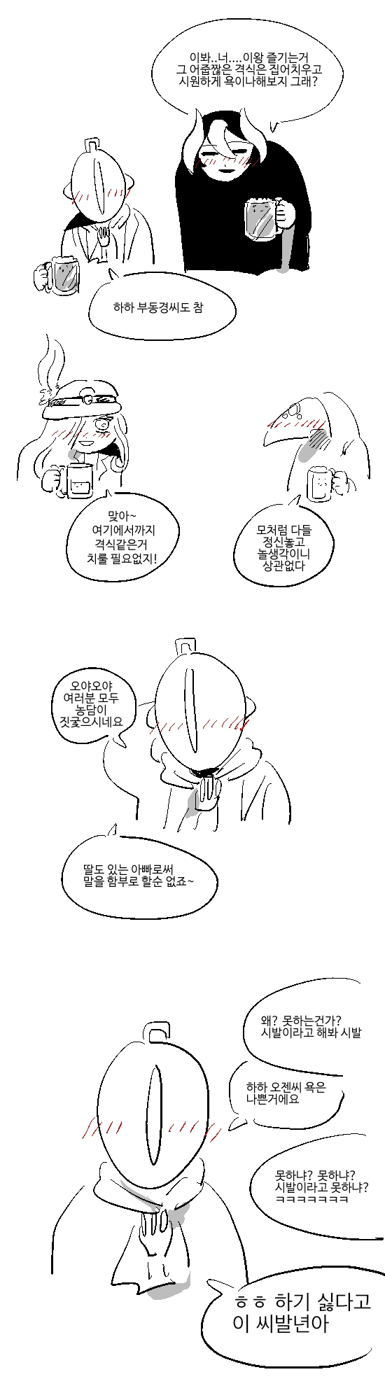 manga_1201697_001.webp