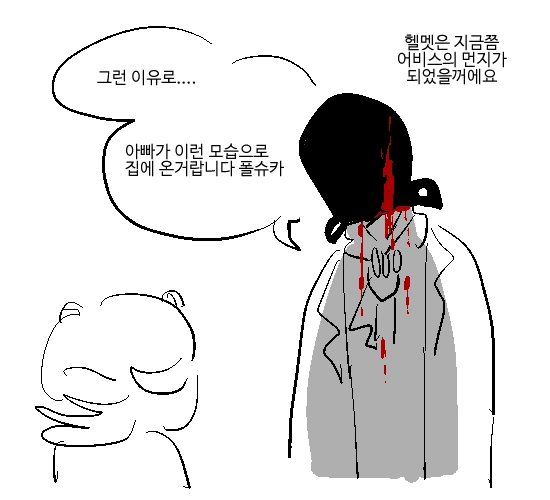 manga_1201697_002.webp
