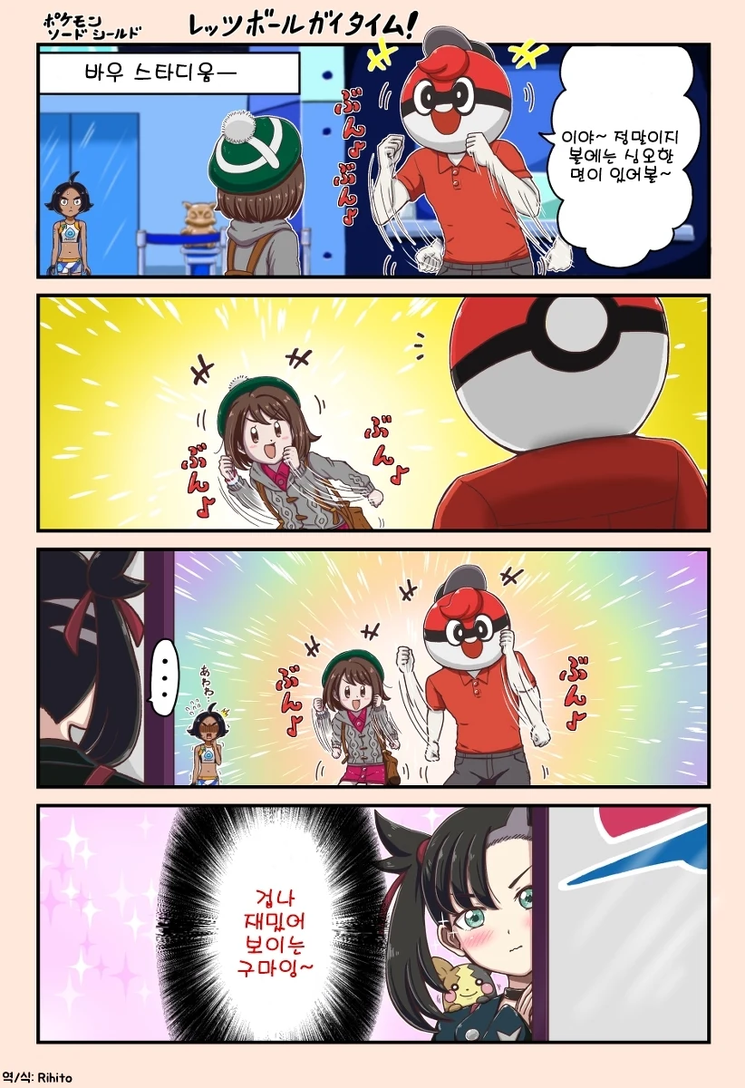 manga_123714_001.webp