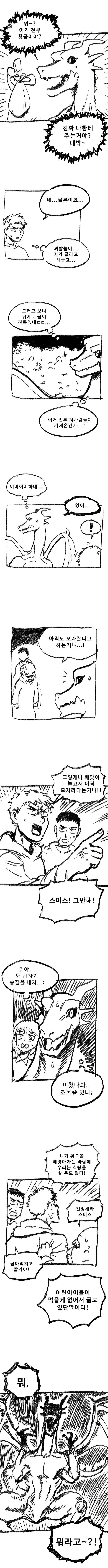 manga_1327240_002.webp