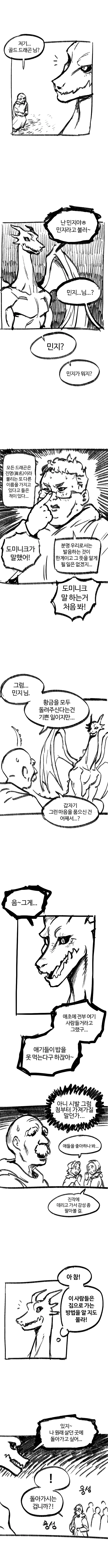 manga_1327240_005.webp