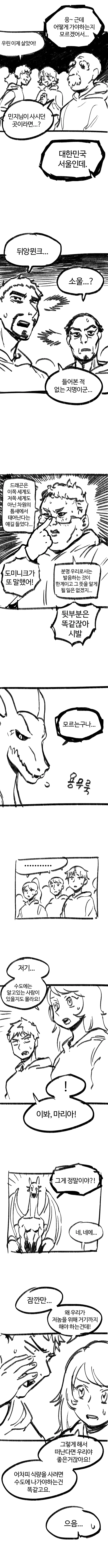 manga_1327240_006.webp