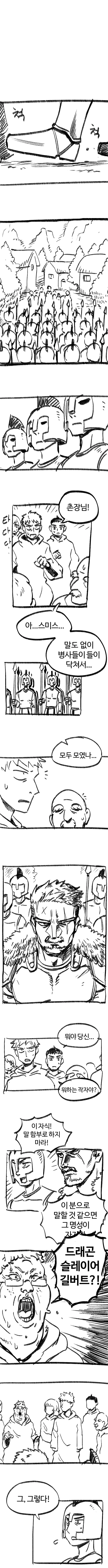 manga_1327240_012.webp