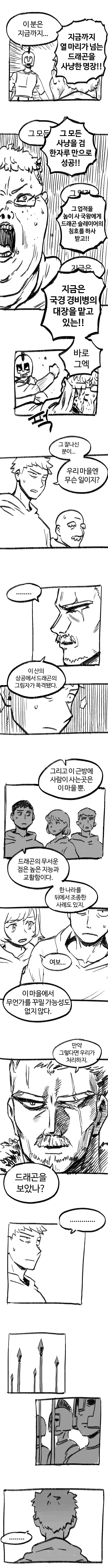 manga_1327240_013.webp
