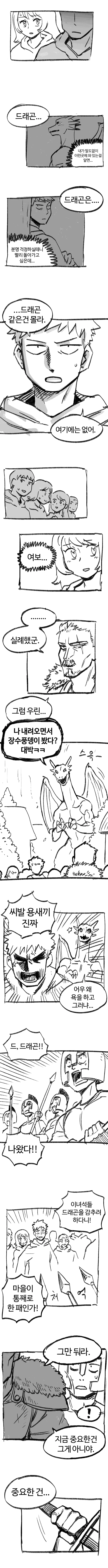 manga_1327240_014.webp