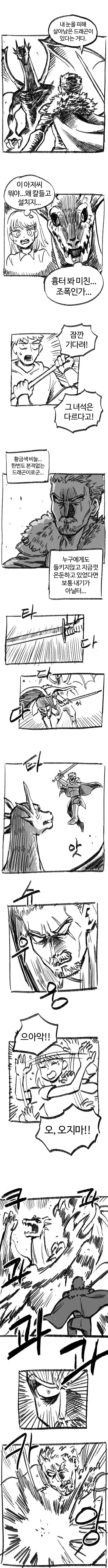 manga_1327240_015.webp
