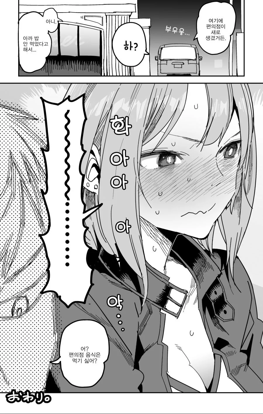 manga_1497521_004.webp