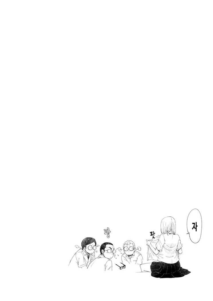 manga_150748_008.webp