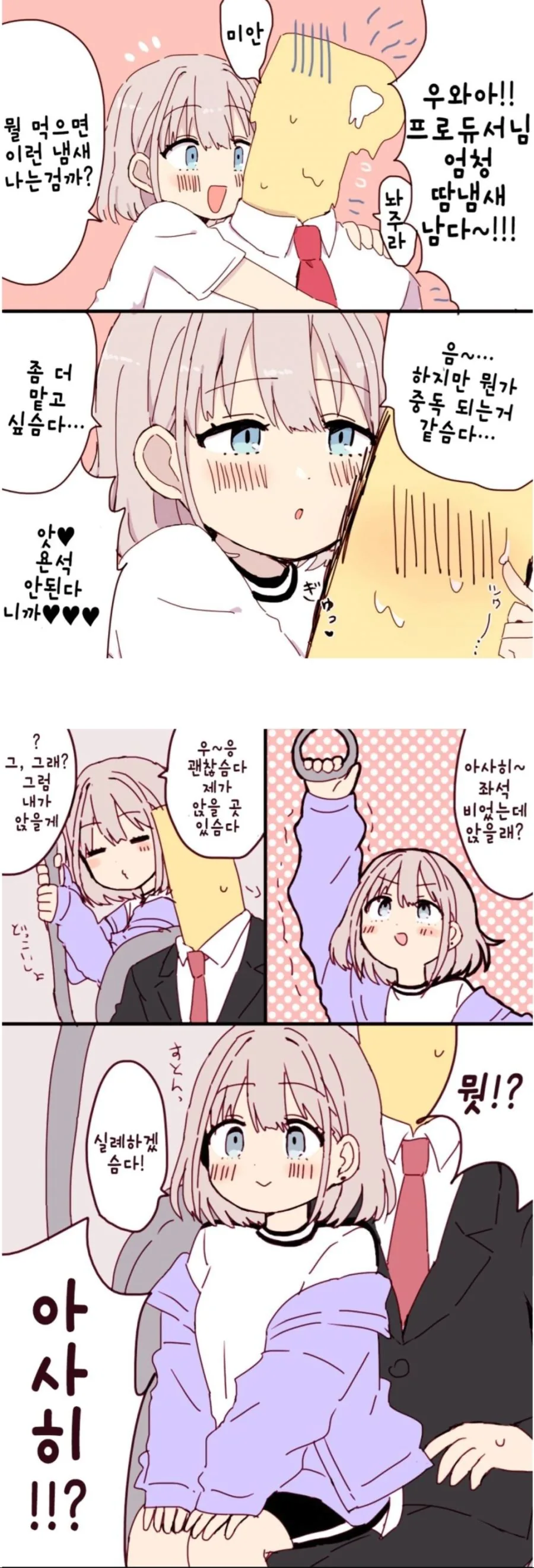 manga_1536604_001.webp