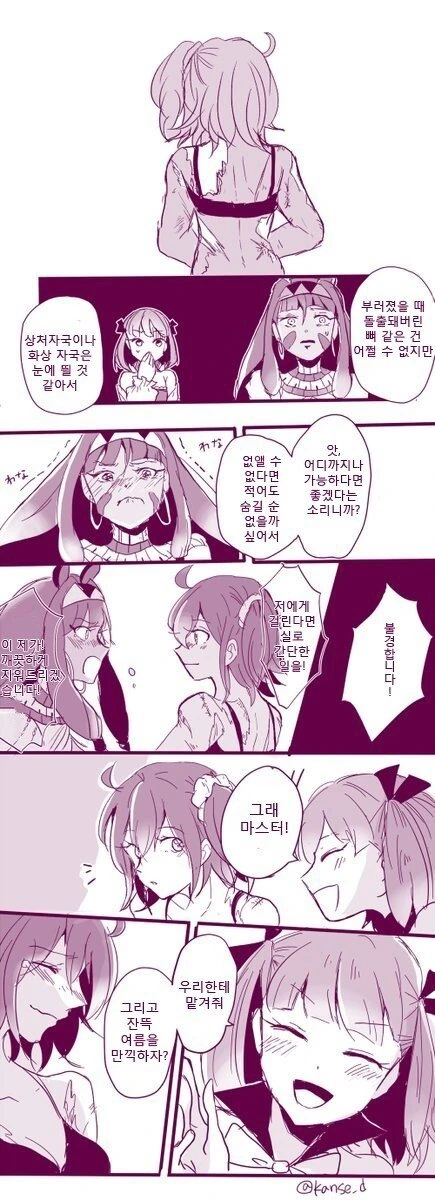 manga_1536900_002.webp