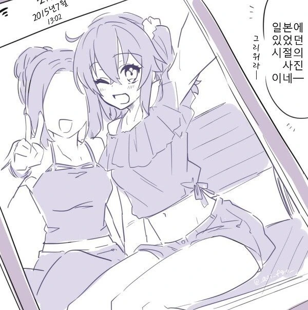 manga_1536900_003.webp