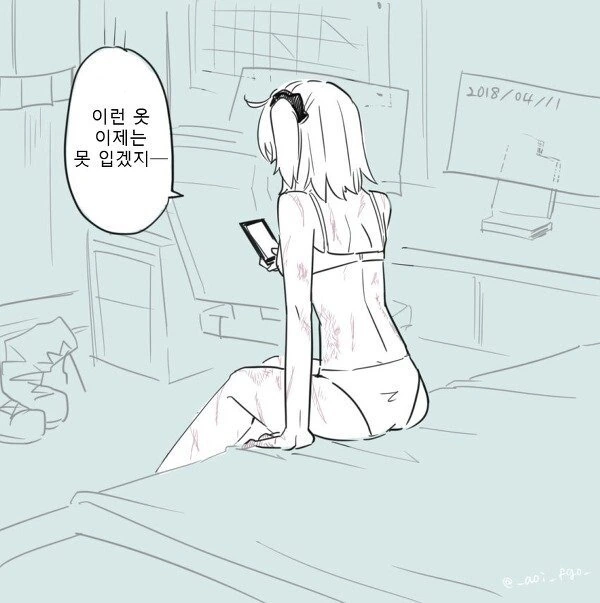 manga_1536900_004.webp