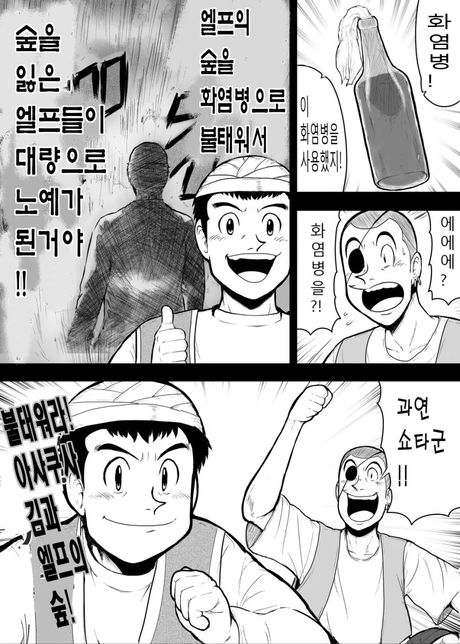 manga_158930_003.webp
